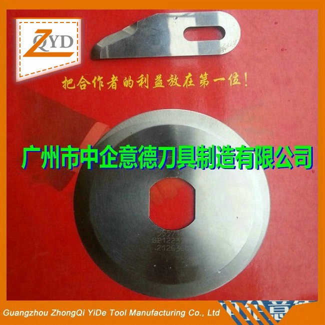 屠宰機(jī)械刀片，不銹鋼