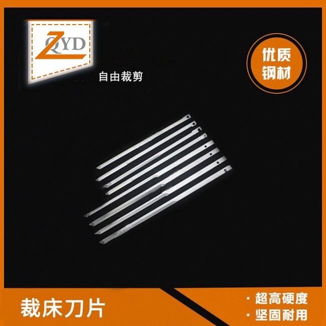 切布刀，裁布刀
